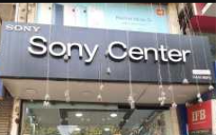 Sony Center - Sector 18 - Noida