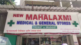 New Mahalaxmi Medical & General Stores - Andheri West - Mumbai