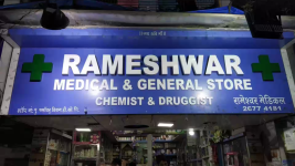 Rameshwar Medical & General Stores - Andheri West - Mumbai