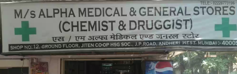 Alpha Medical & General Stores - Andheri West - Mumbai