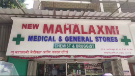 New Mahalaxmi Medical And General Stores - Andheri West - Mumbai