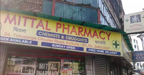 Mittal Pharmacy - Tollygunge - Kolkata