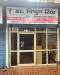 Kilkari Newborn And Child Care Clinic (Dr Vishrut Singh) - Patel Nagar 1 - Ghaziabad