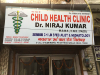 Child Health Clinic - Mandawali - Delhi