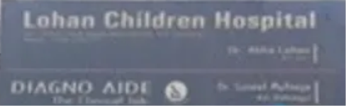 Lohan Children Hospital - National Highway - Faridabad