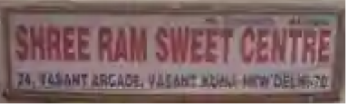Shree Ram Sweet Centre - Vasant Kunj - Delhi