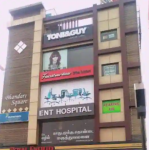 Dr. Ezhil ENT Hospital - Ramanathapuram - Coimbatore