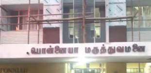 Dr. Gopinath ENT CARE Centre - RS Puram - Coimbatore