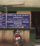 Paavai ENT Hospital - Kuppakonanpudur - Coimbatore