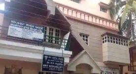Murthy Eye Hospital - TK Layout - Mysore