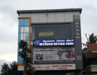 Mysuru Retina CARE - Sharadadevi Nagar - Mysore