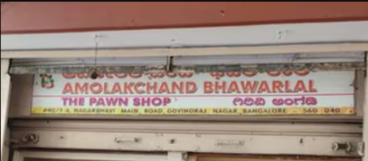 The Fireworks Shop... P.T.Co. - Hegganahalli - Bengaluru