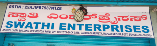 Swathi Enterprises - Kammanahalli - Bengaluru