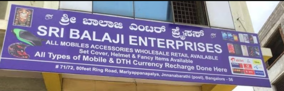 Shree Balaji Enterprises - Kalyan Nagar - Bengaluru