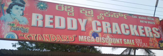 Reddy Crackers- Crackers Supplier - Attibele - Bengaluru