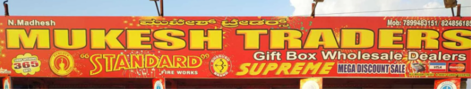 Mukesh Traders - Attibele - Bengaluru