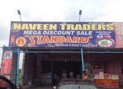 Naveen Traders - Attibele - Bengaluru
