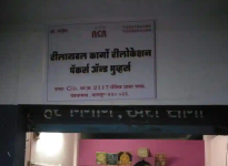 Reliable Cargo Relocation Packers Movers - Waddhamna - Nagpur