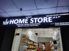 Home Store 12X7 - Noida Extension - Ghaziabad