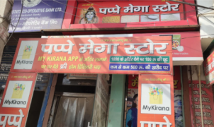 Pappe General Store - Karala - Delhi