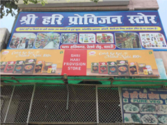 Shri Hari Provision Store - Dadri - Noida