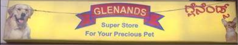 Glenands Pet Stores - Indiranagar - Bengaluru