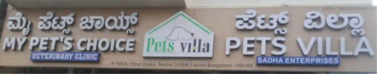 Pets Villa - HSR Layout - Bengaluru