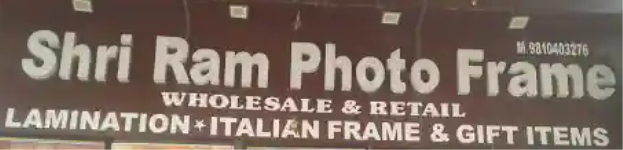 Shri Ram Photo Frame - Hari Nagar - Delhi