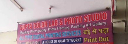 Gupta Colour Lab - Jagat Farm - Delhi
