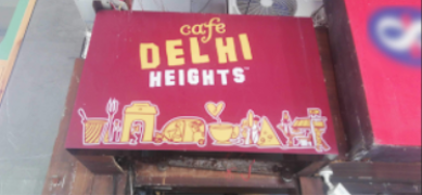 Delhi Heihts Vegetarian Restaurant - Paharganj - Delhi
