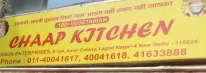 Chaap Kitchen Restaurant - Lajpat Nagar 4 - Delhi