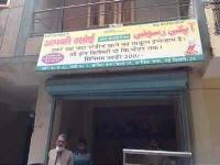 Aap Ki Rasoi - Jamia Nagar - Delhi