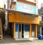 Kamal Restaurant - Paharganj - Delhi