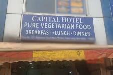 Capital Hotel - Paharganj - Delhi
