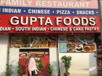 Gupta Foods - Paharganj - Delhi