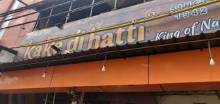 Kake Di Hatti - Fatehpuri - Delhi