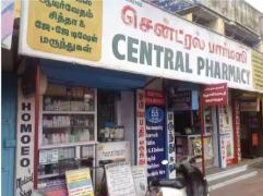 Central Pharmacy - Town Hall - Coimbatore