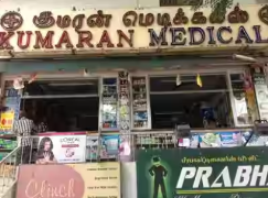kumaran medicals - Town Hall - Coimbatore