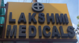 Lakshmi Medicals - Vellakinar - Coimbatore