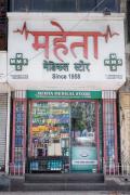 Mehta Medical Stores - Sion - Mumbai
