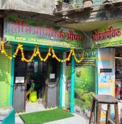 New Life Homeopathic Pharmacy - Kalyan West - Thane