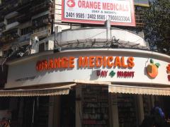 Orange Medicals - Sion - Mumbai