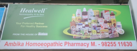 Ambika Homeopathic Pharmacy - Gotri Road - Vadodara