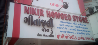 Nikir Homeo Store - Raopura - Vadodara