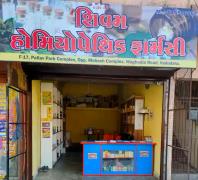 Mahendra Homeo Pharmacy - Ajwa Road - Vadodara