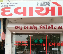 New Life Medicines - Subhanpura - Vadodara
