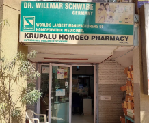 Krupalu Homeo Pharmacy - Fatehganj - Vadodara