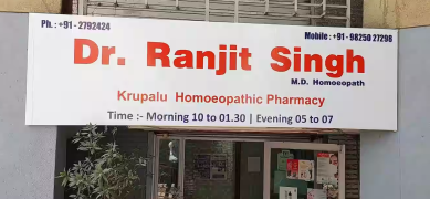 Dr. Ranjit Singh Bedwan - Fateganj - Vadodara