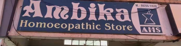 Ambika Homeopathic Store - Subhanpura - Vadodara