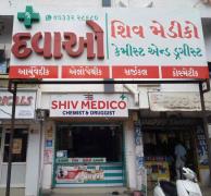 Shiv Medico - New Sama - Vadodara